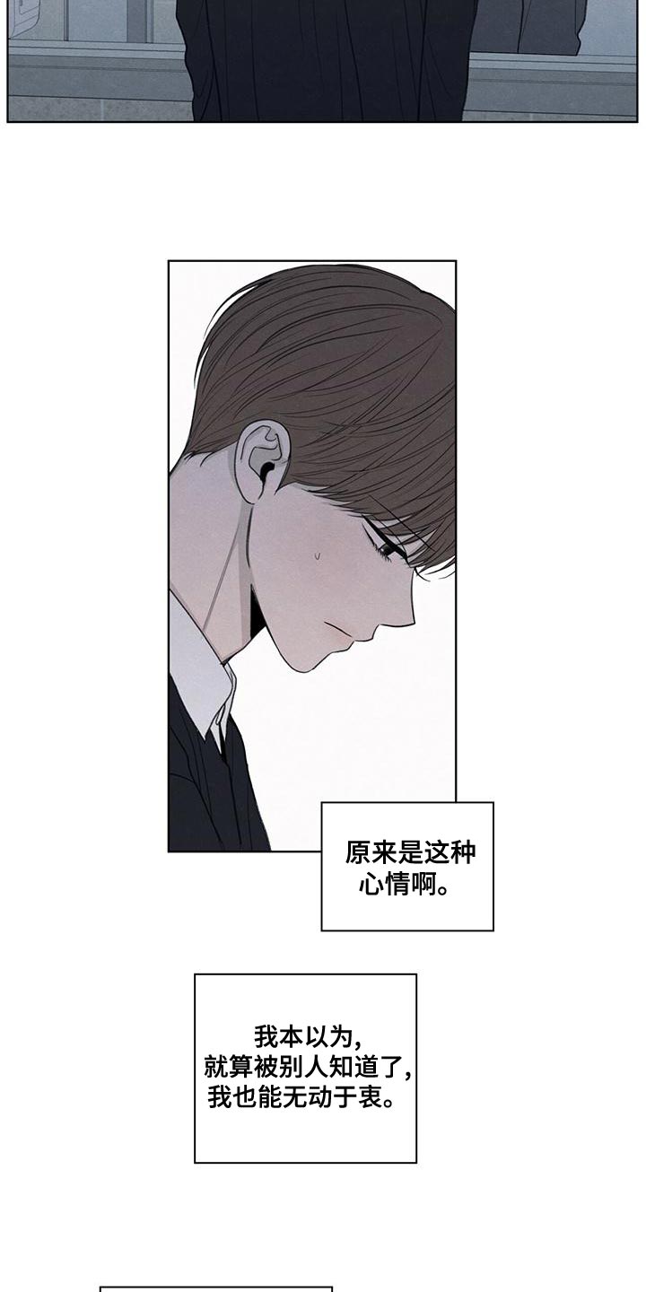 第45章：我来帮你吧2