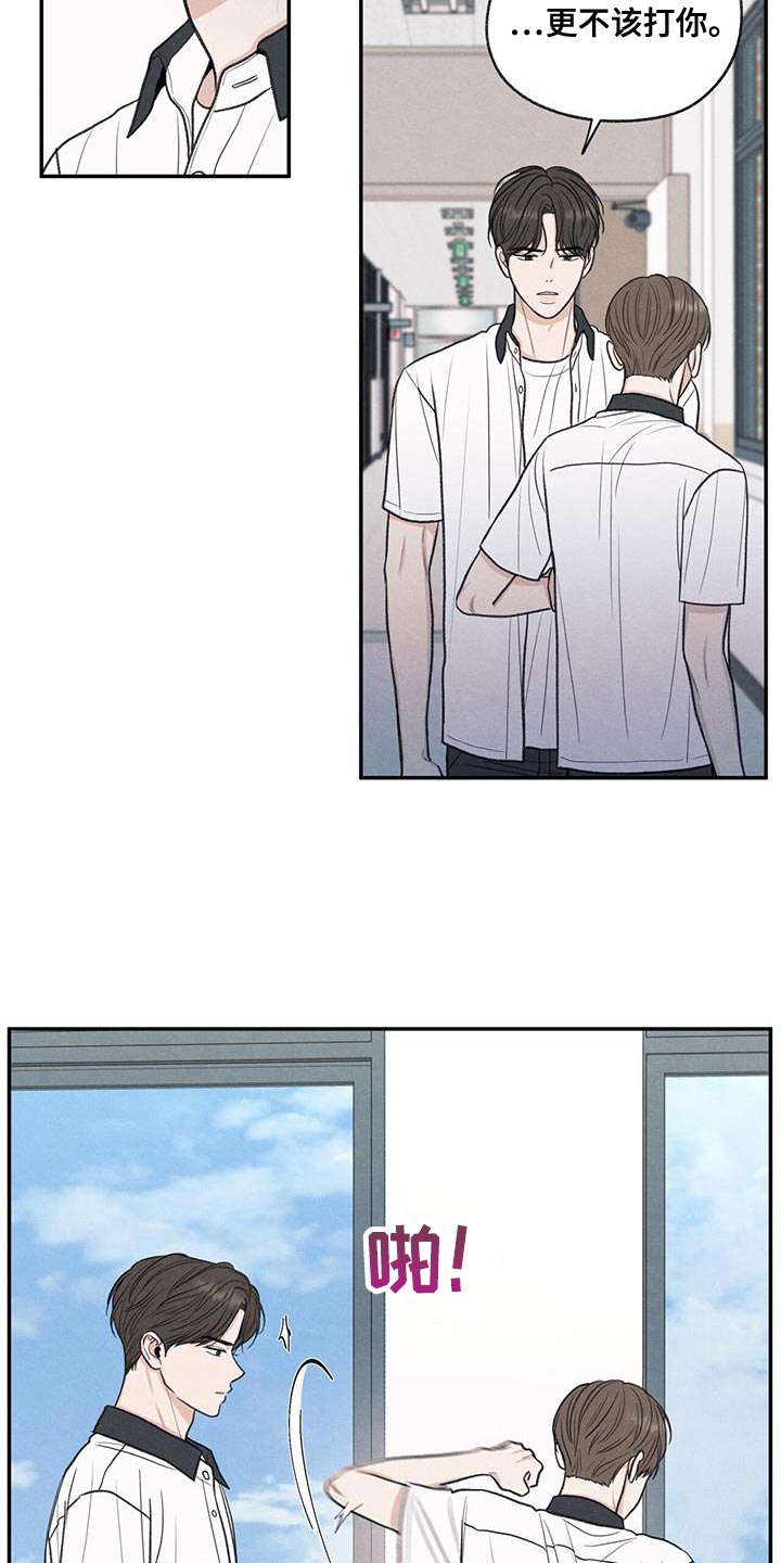 第65章：道歉27