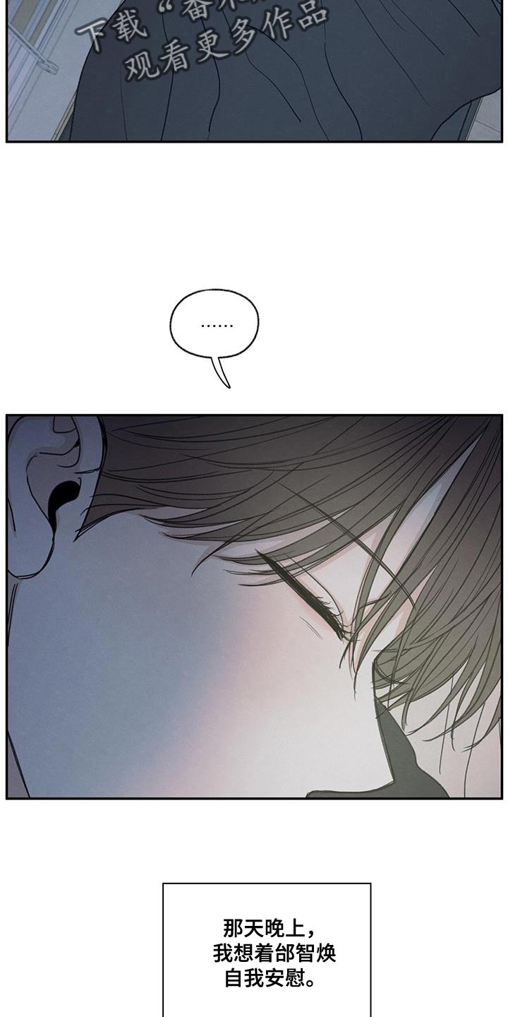 第58章：某个步骤出现错误21