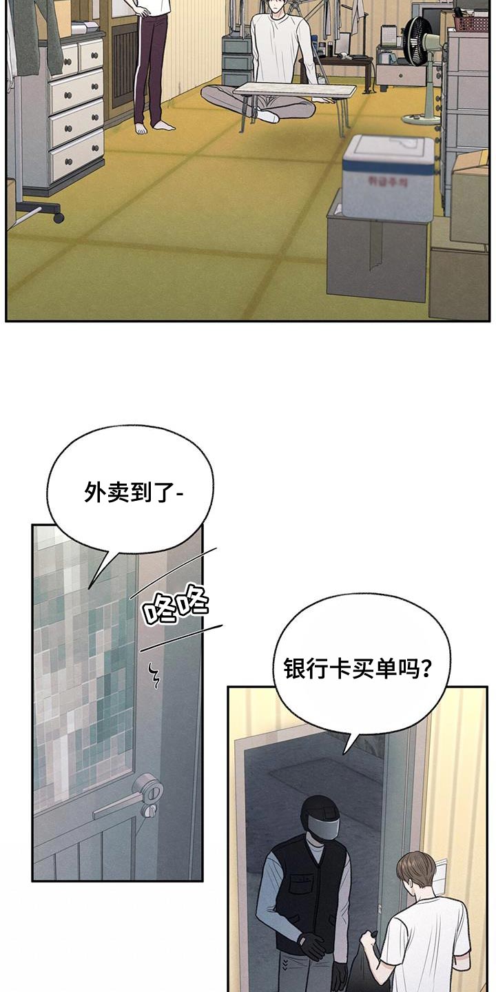 第63章：无所谓的事情27