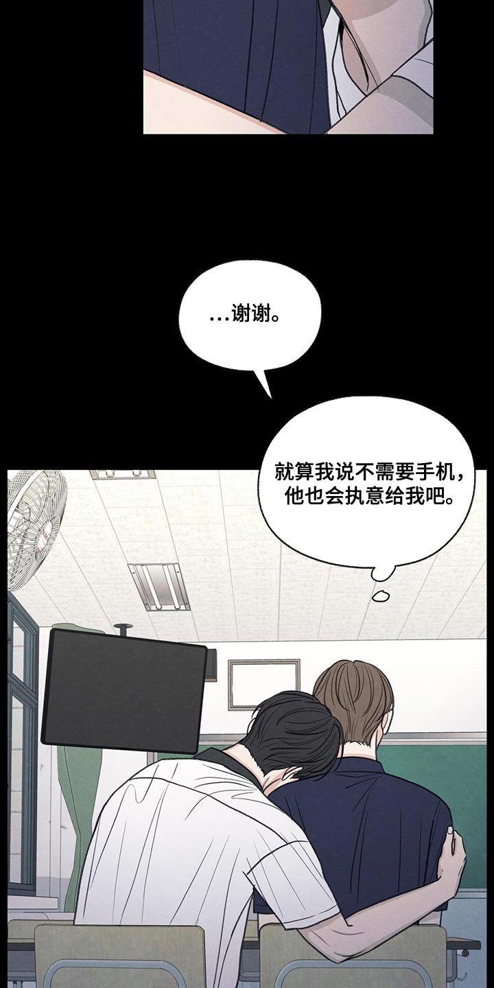 第77章：变化5