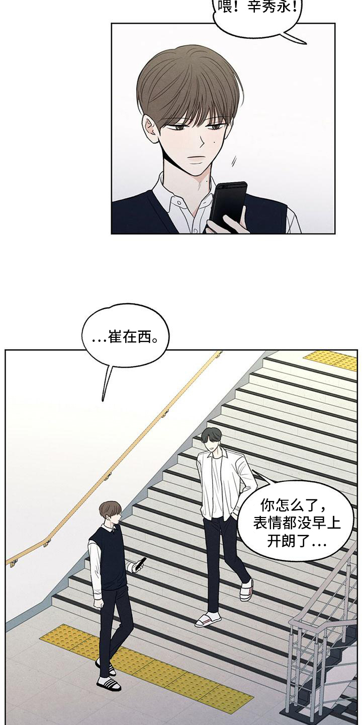 第2章：注视10