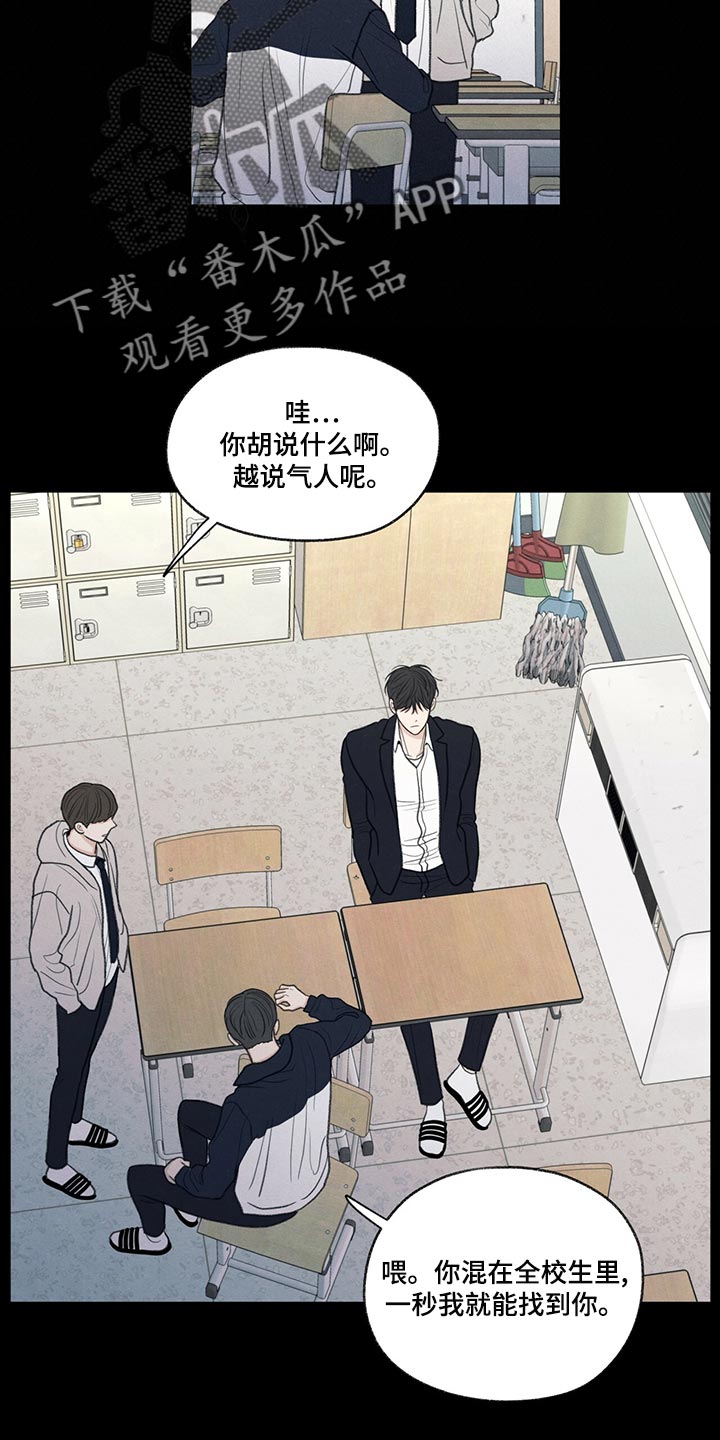 第42章：好好相处吧10