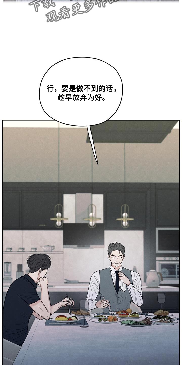 第85章：【第二季】出国留学打算6