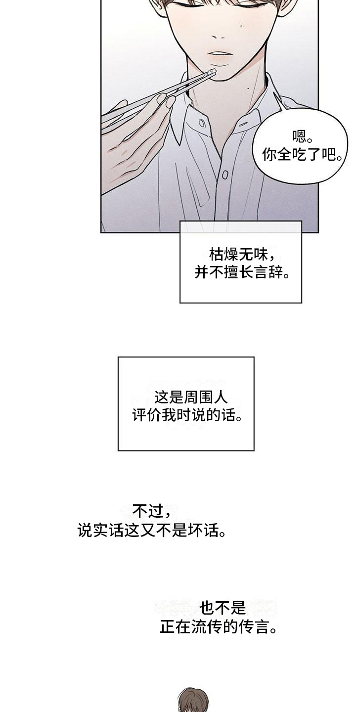 第5章：评价11