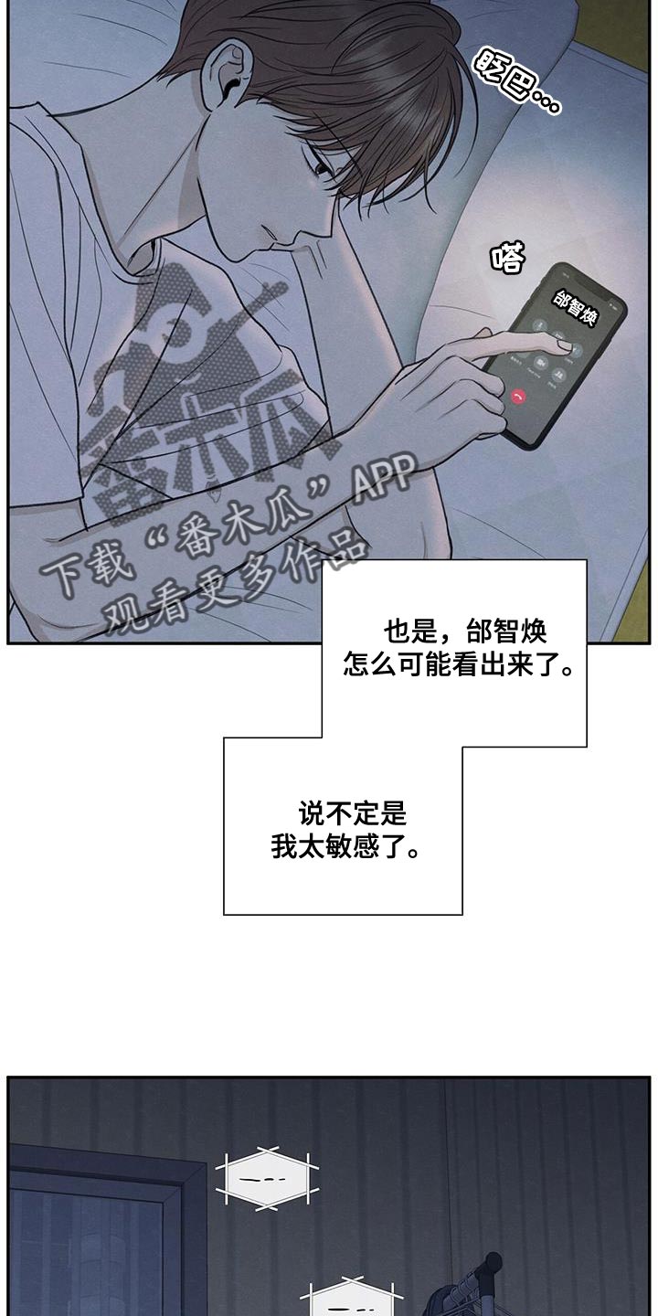 第66章：依赖25