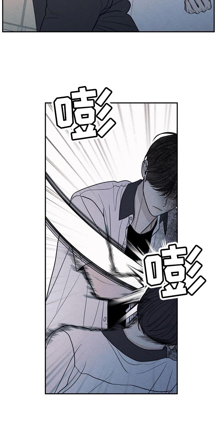 第74章：禽兽不如的家伙2
