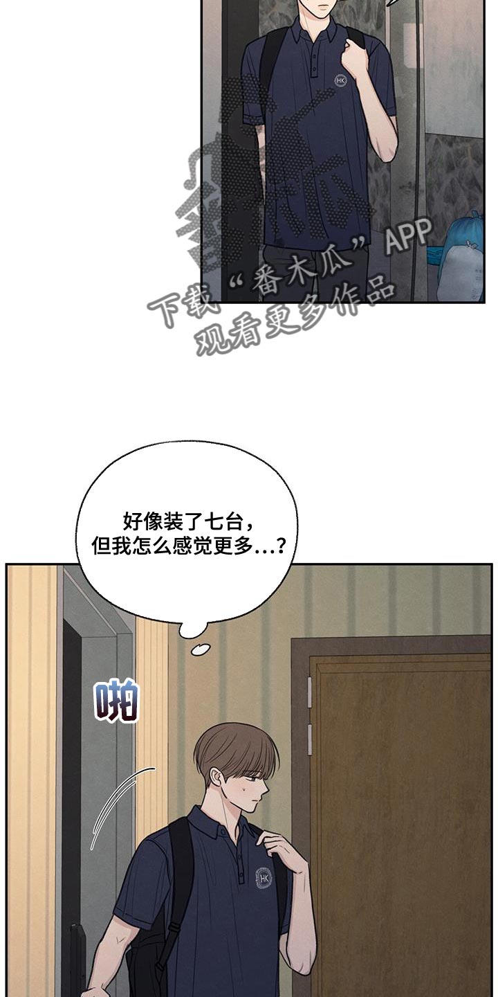 第75章：对应的代价3