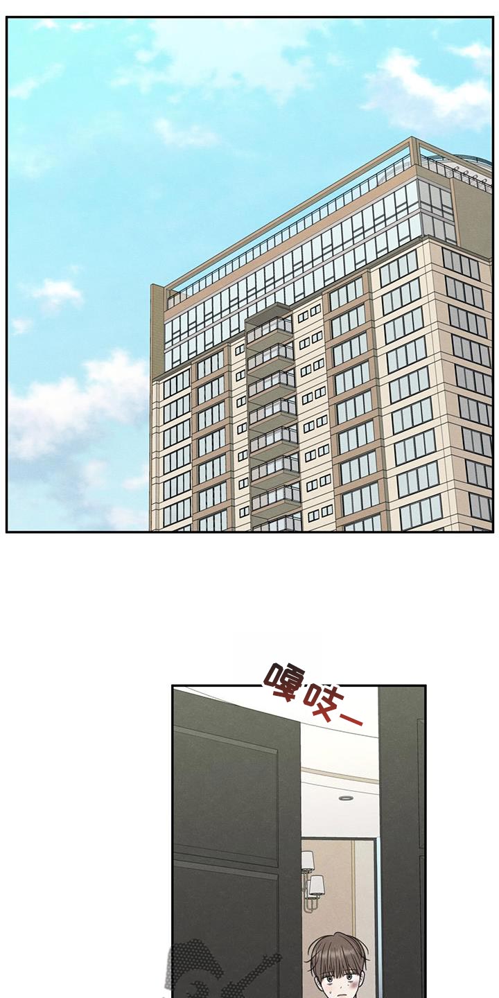 第70章：细心照顾21