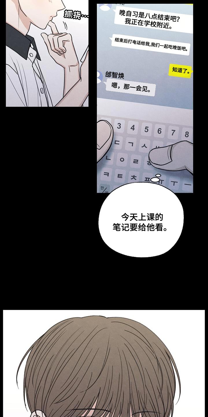 第81章：【第二季】流血26
