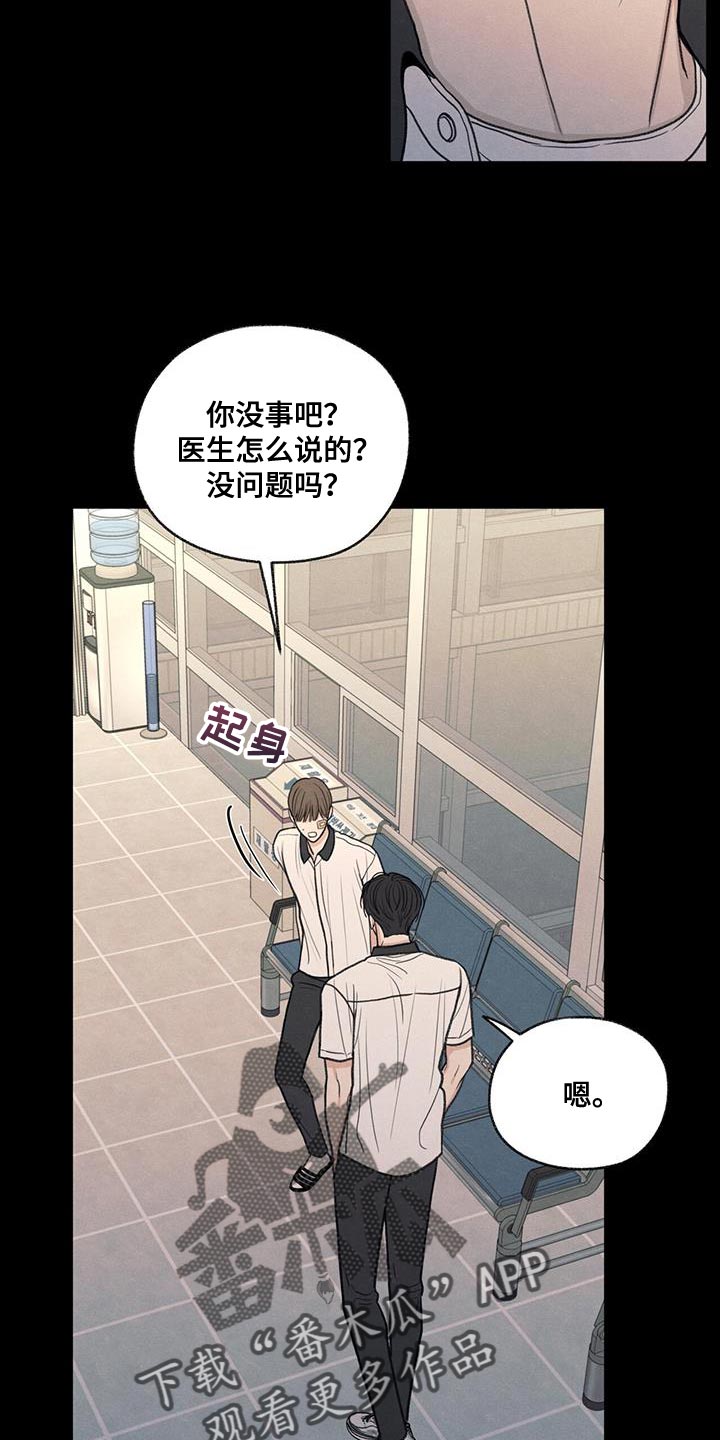 第75章：对应的代价11
