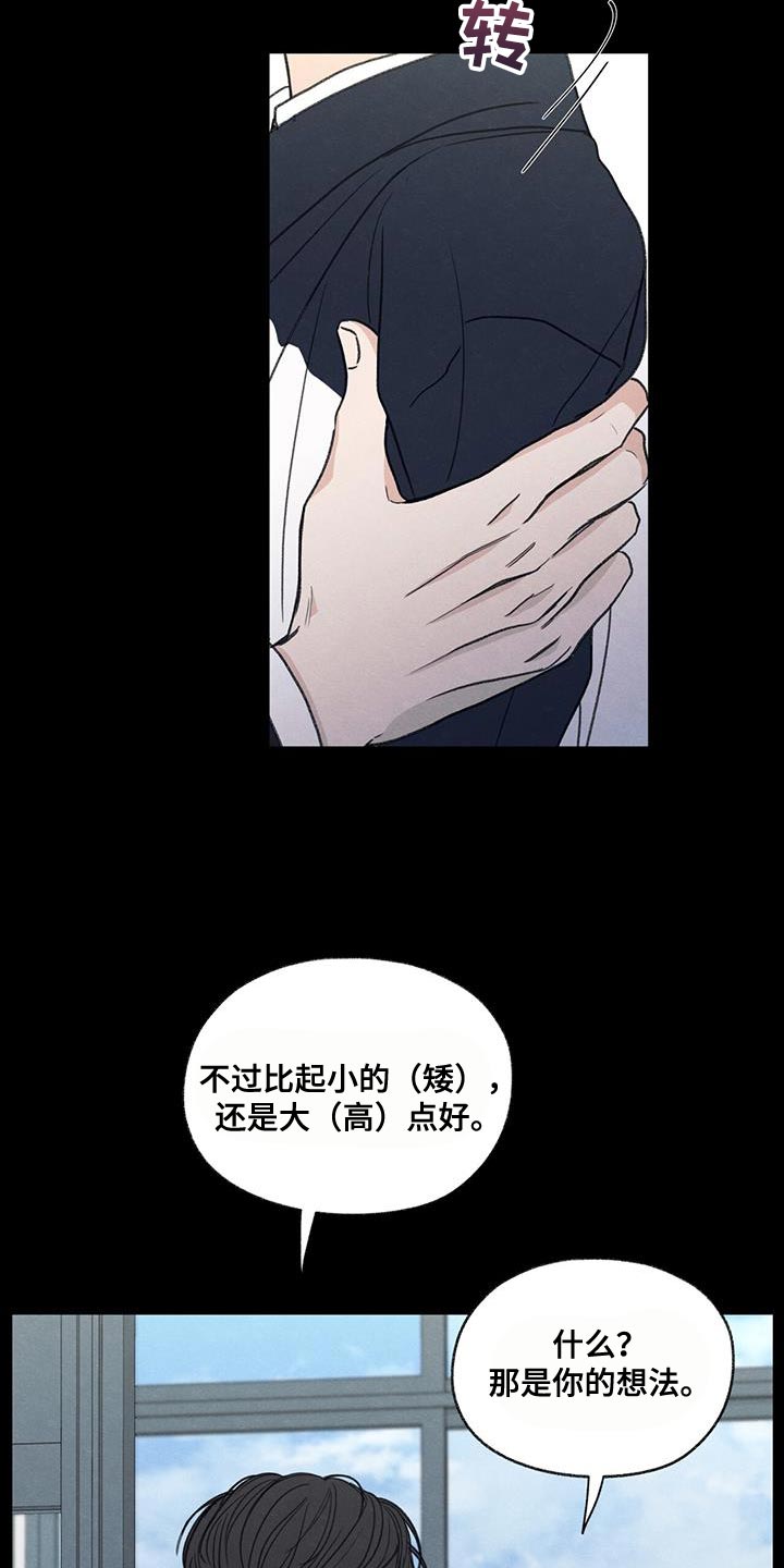 第62章：自卑感1