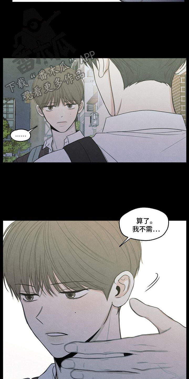 第4章：抽烟9