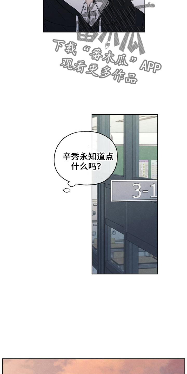 第37章：简单吃点2