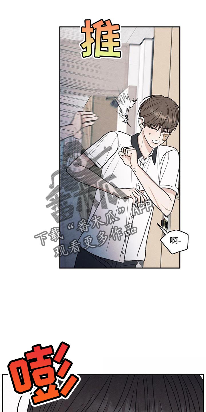 第73章：有我在29