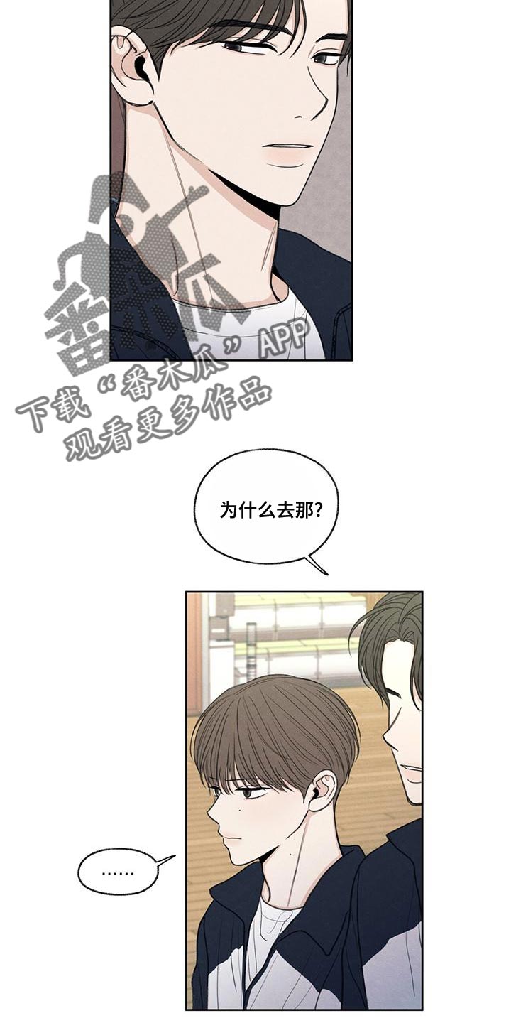第47章：受伤3