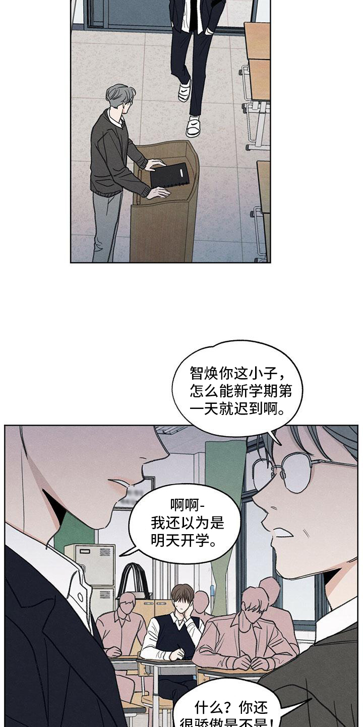第1章：特立独行9