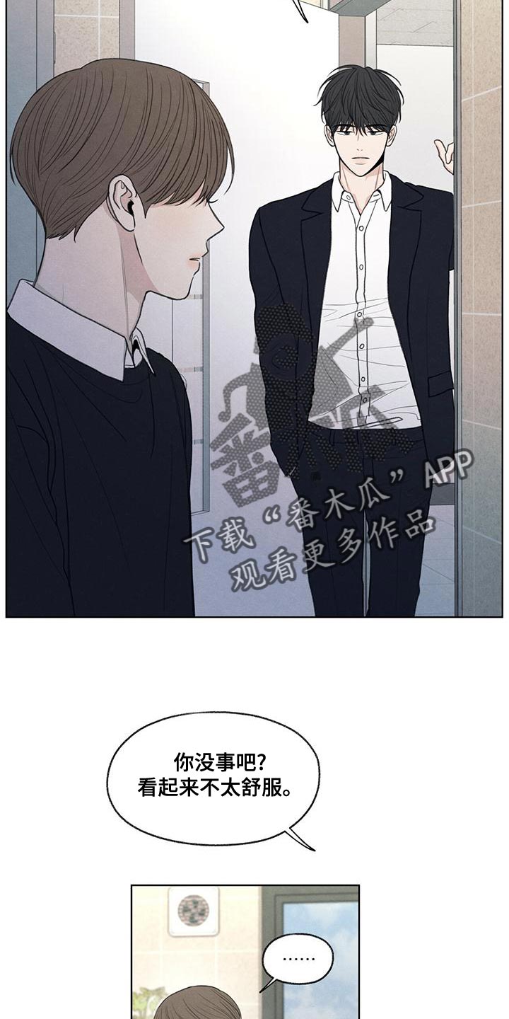 第45章：我来帮你吧7