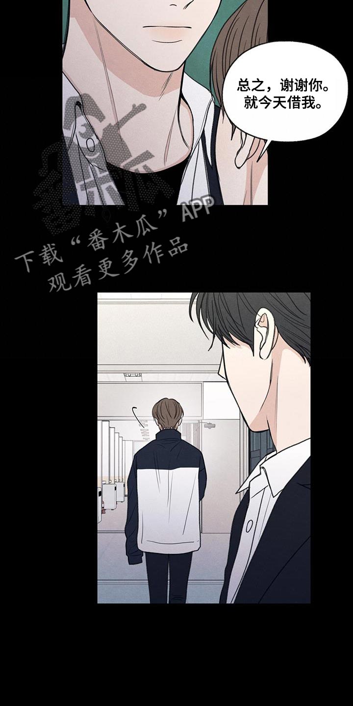 第62章：自卑感3