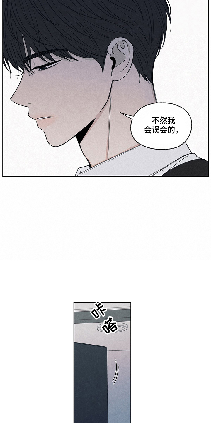 第28章：学个狗屁28
