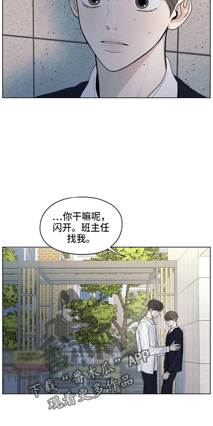 第31章：说谎20