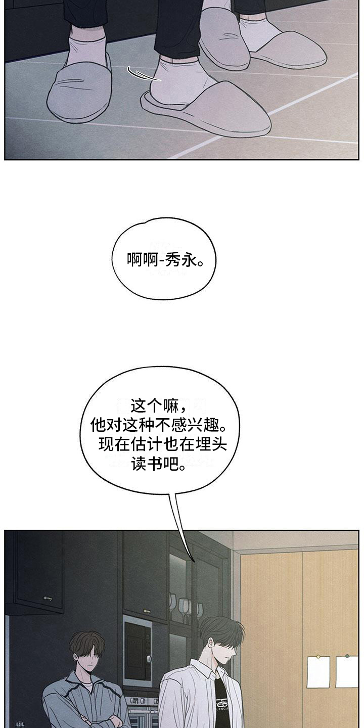 第10章：看法9