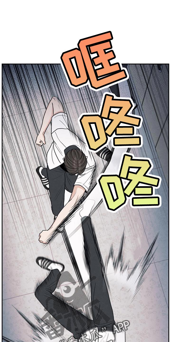 第74章：禽兽不如的家伙0