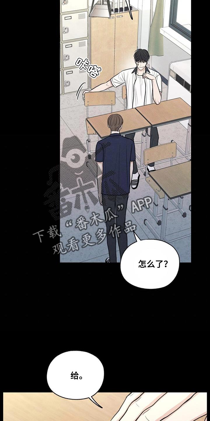 第77章：变化1