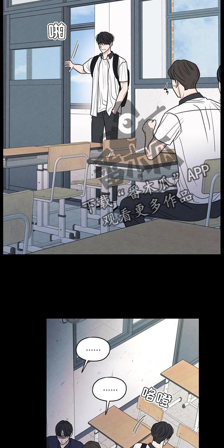 第76章：传言12