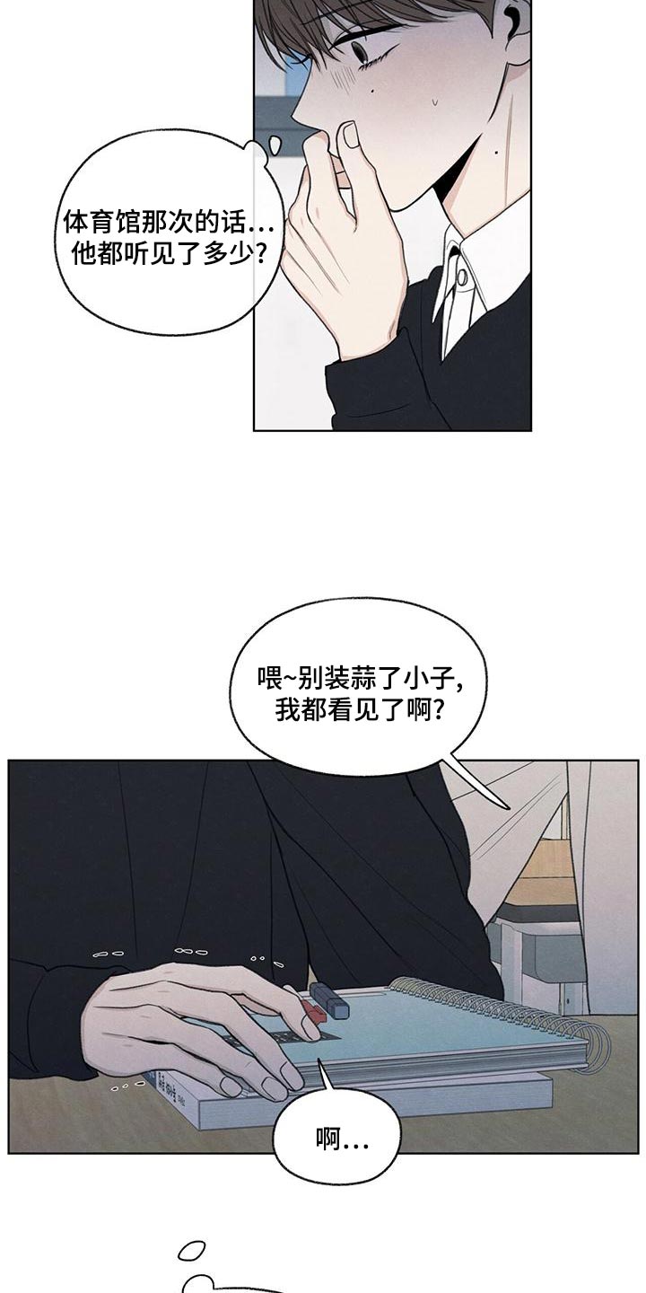 第44章：好奇15