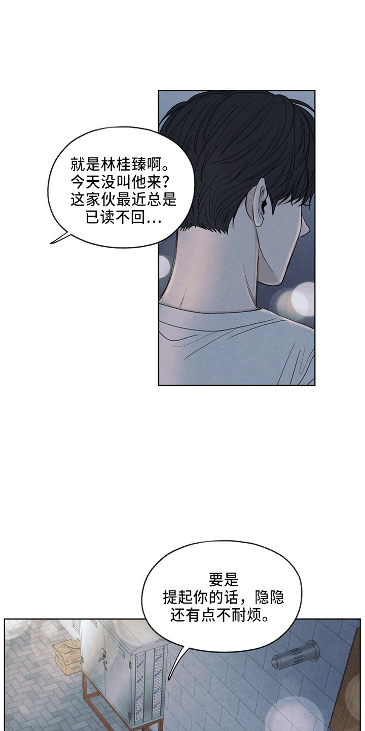 第35章：约饭12