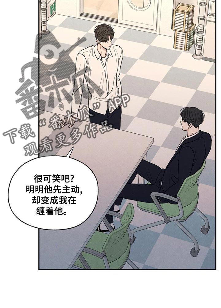 第54章：你比不上我9