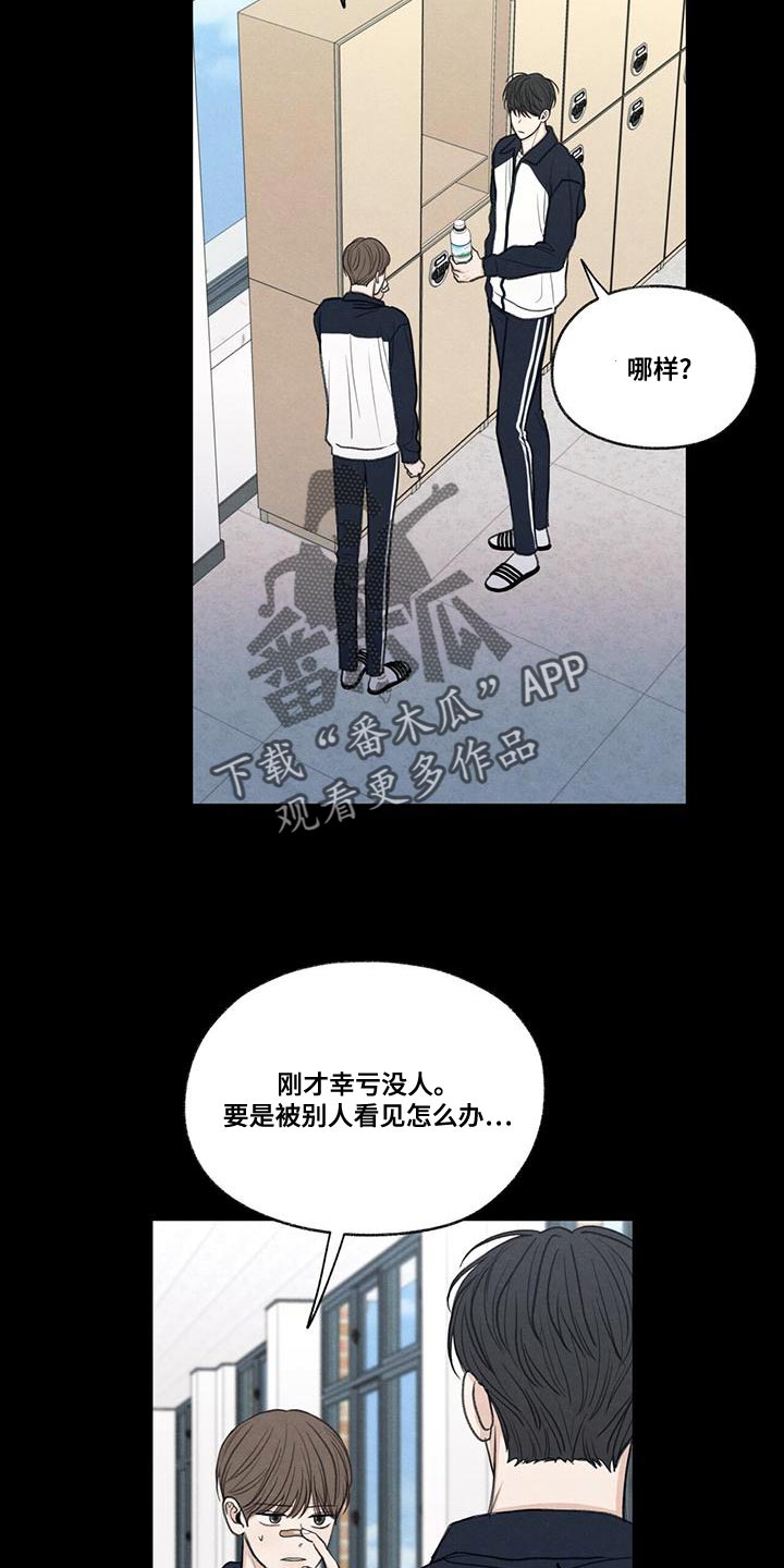 第49章：社交圈13
