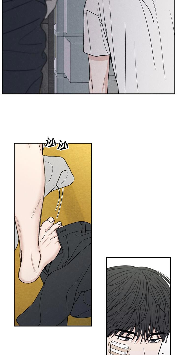 第78章：心情很奇怪18