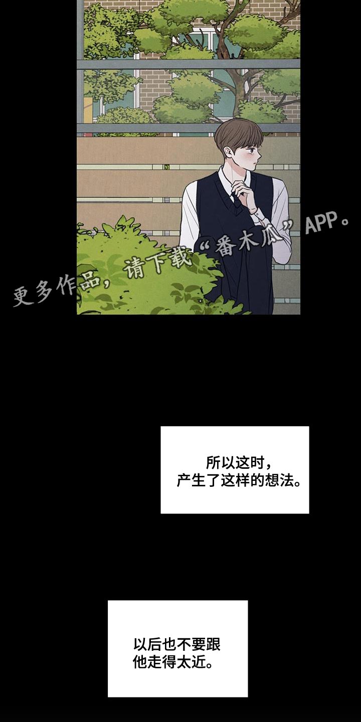 第62章：自卑感24