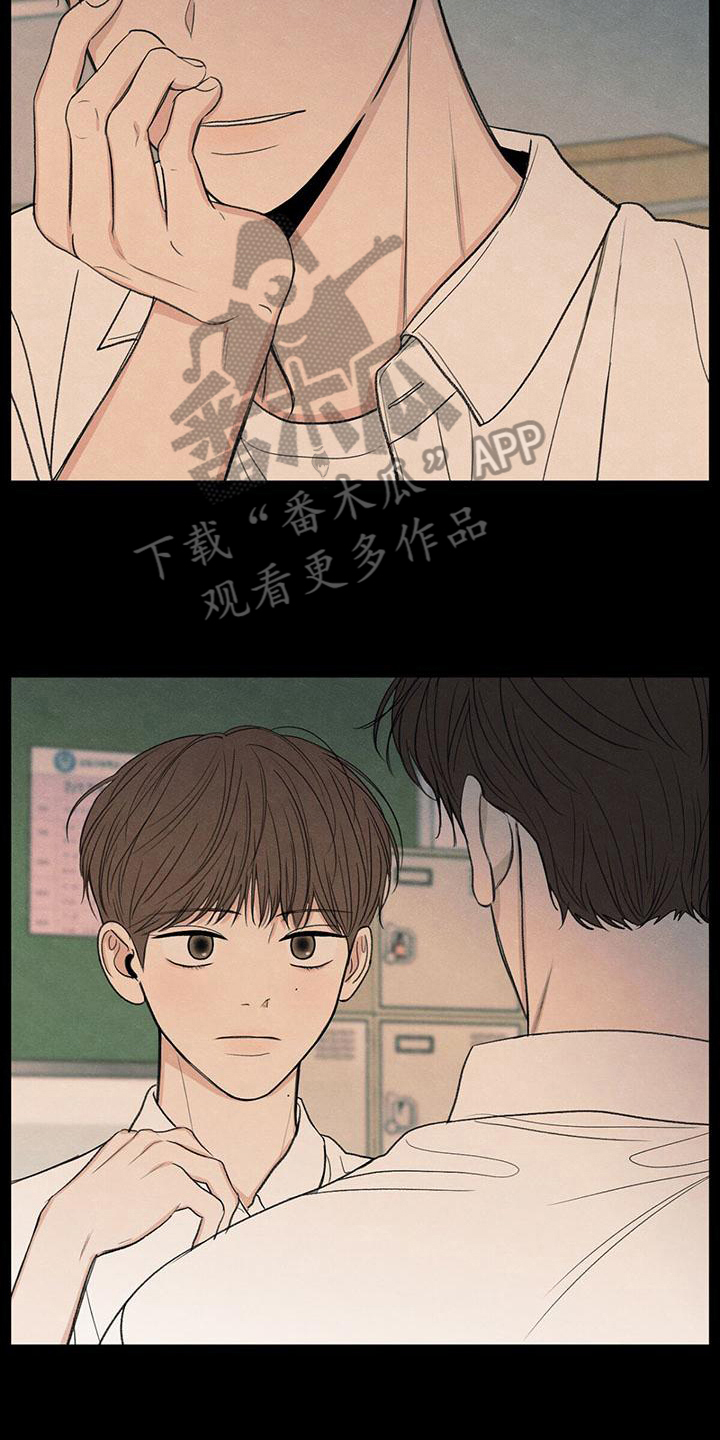 第17章：不喜欢12