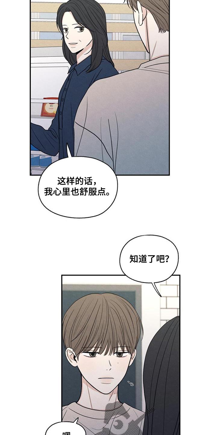 第55章：突然拜访6