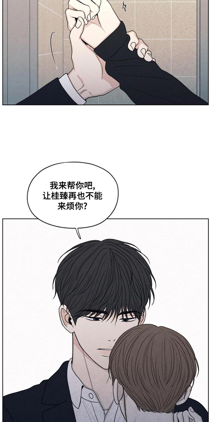 第45章：我来帮你吧22