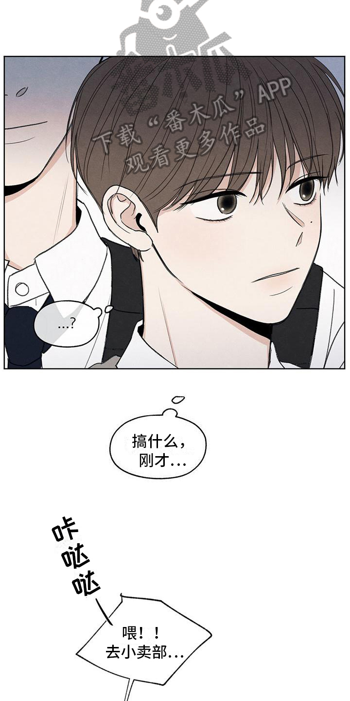 第12章：视线12