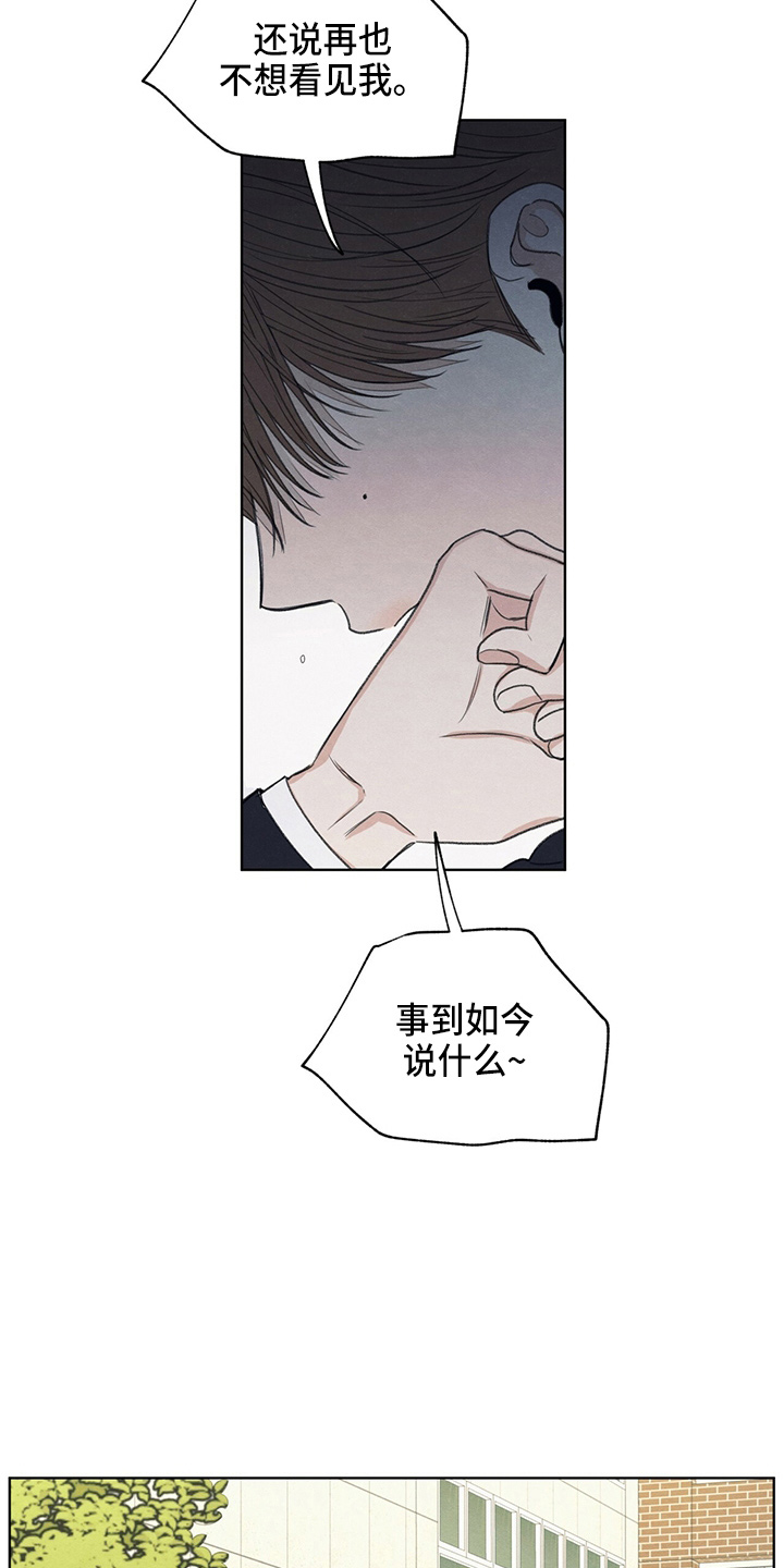 第32章：都还你10