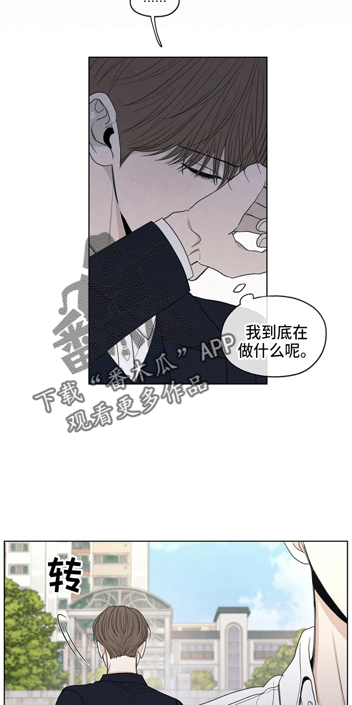 第32章：都还你14