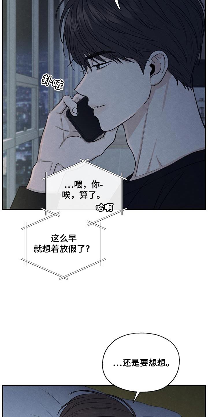 第66章：依赖24
