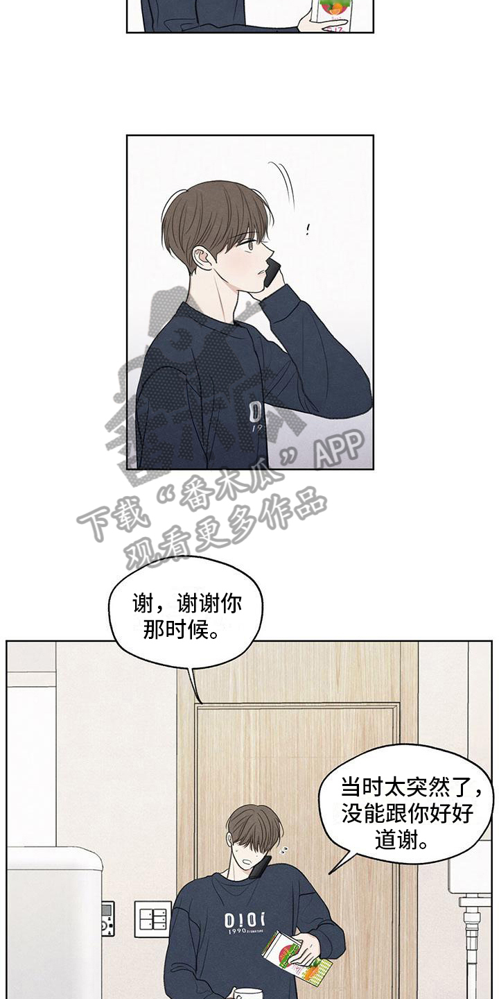 第15章：通话9