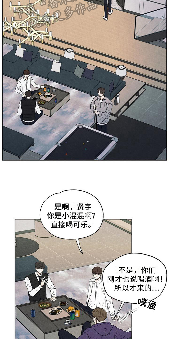 第9章：注意8