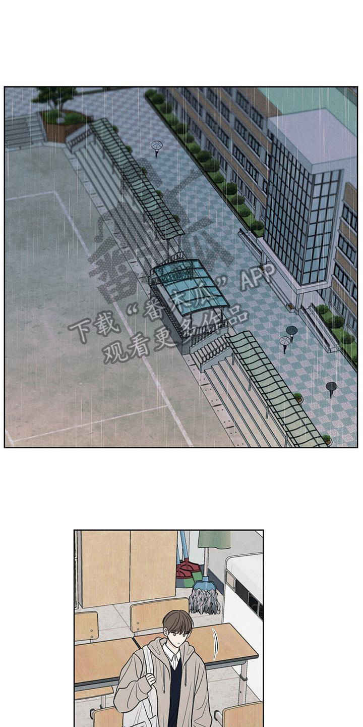 第23章：问题14