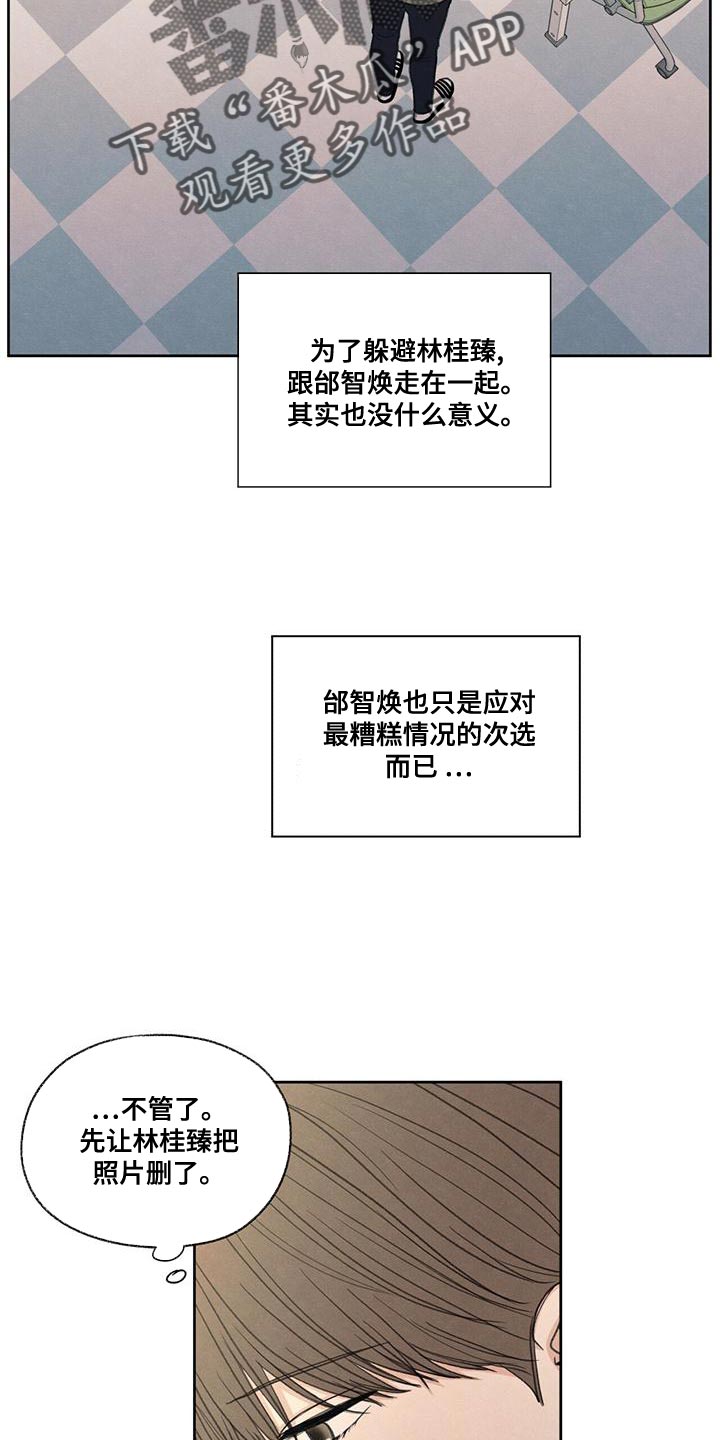 第51章：掉以轻心22