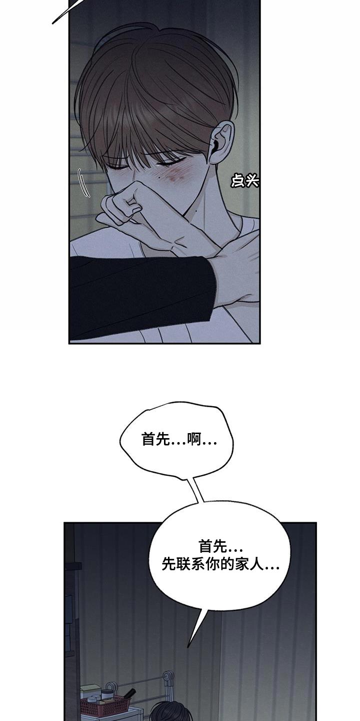第69章：脱掉口罩13