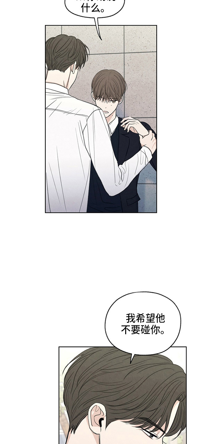 第31章：说谎26