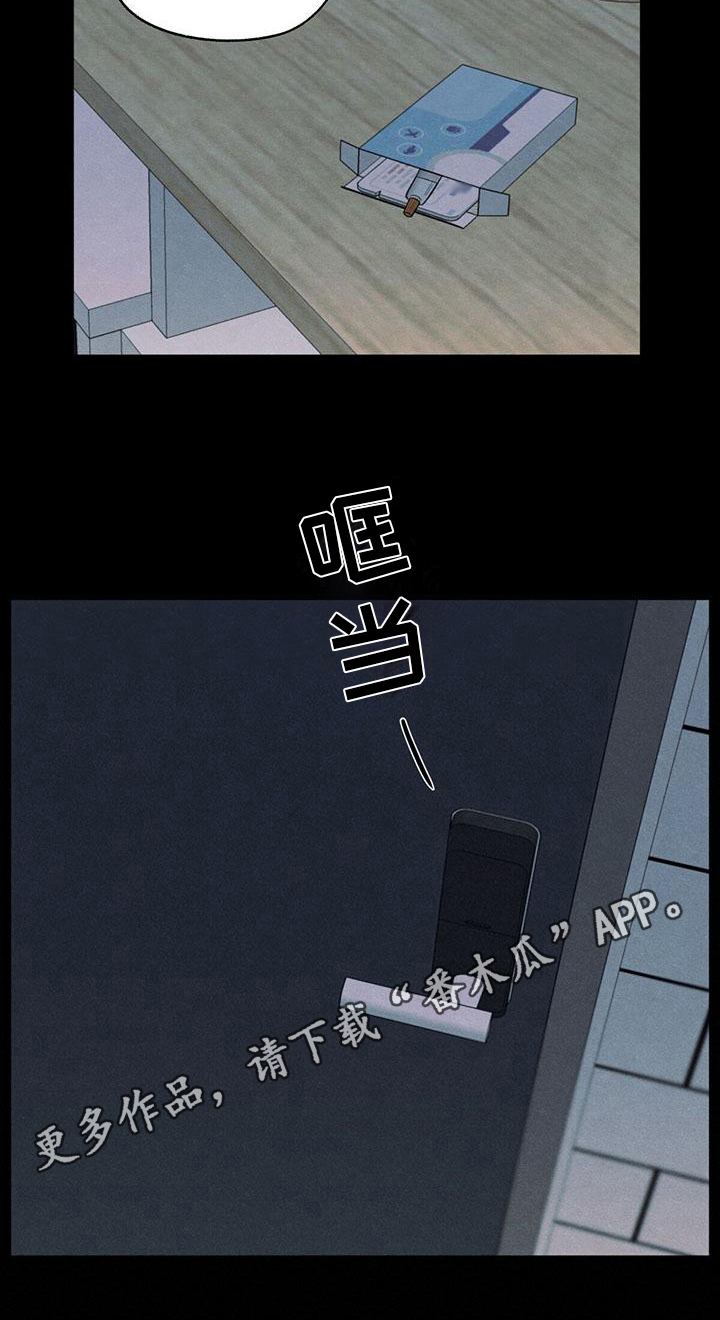 第20章：对待18