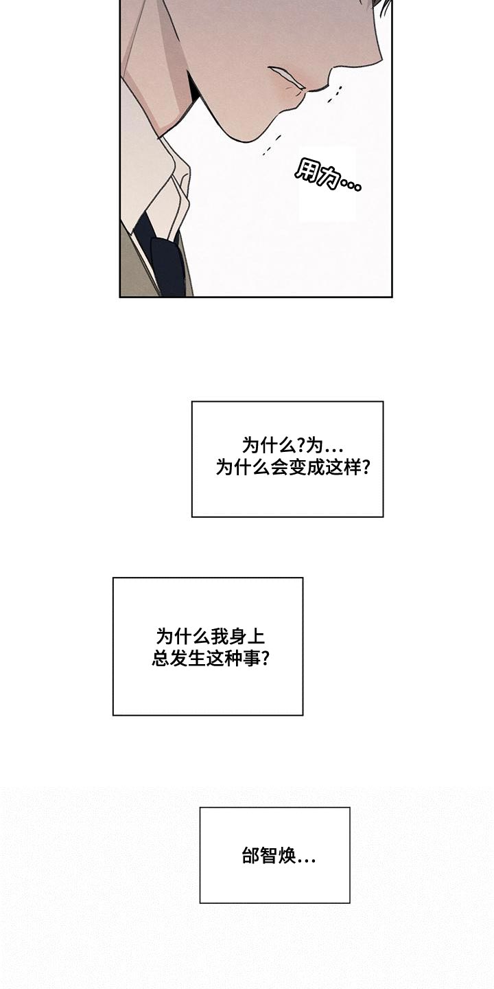 第52章：你解释吧13
